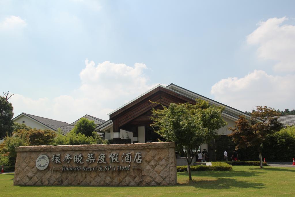 Huanxiu Resort & Spa Suzhou  Habitación foto